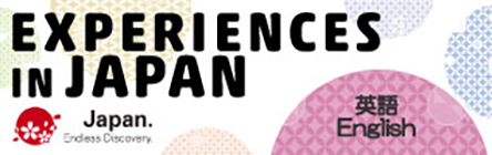 experiences-in-japan